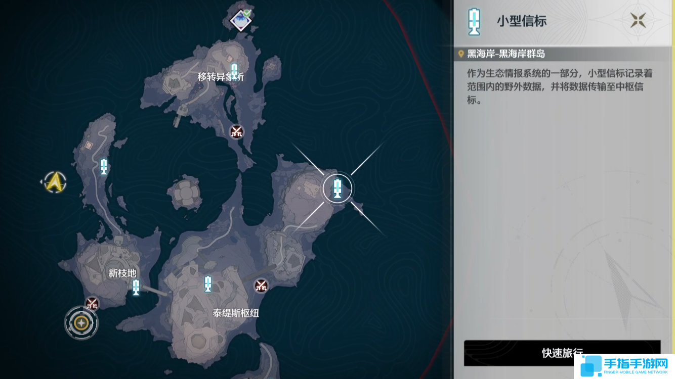 《鸣潮》朝日如故成就达成攻略2