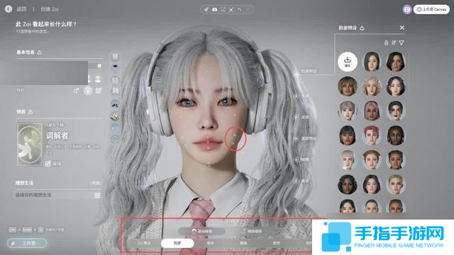 InZOI捏脸详细教学-InZOI捏脸各步骤详细讲解