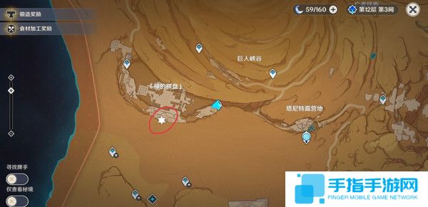 《原神》神的棋盘所有棋子激活器件位置大全18