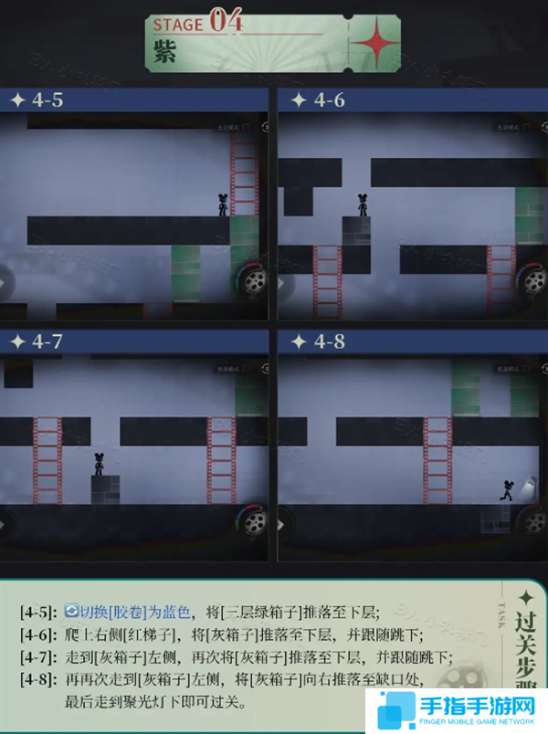 重返未来1999洛基全关卡通关攻略图六 重返未来1999洛基全关卡通关攻略图六