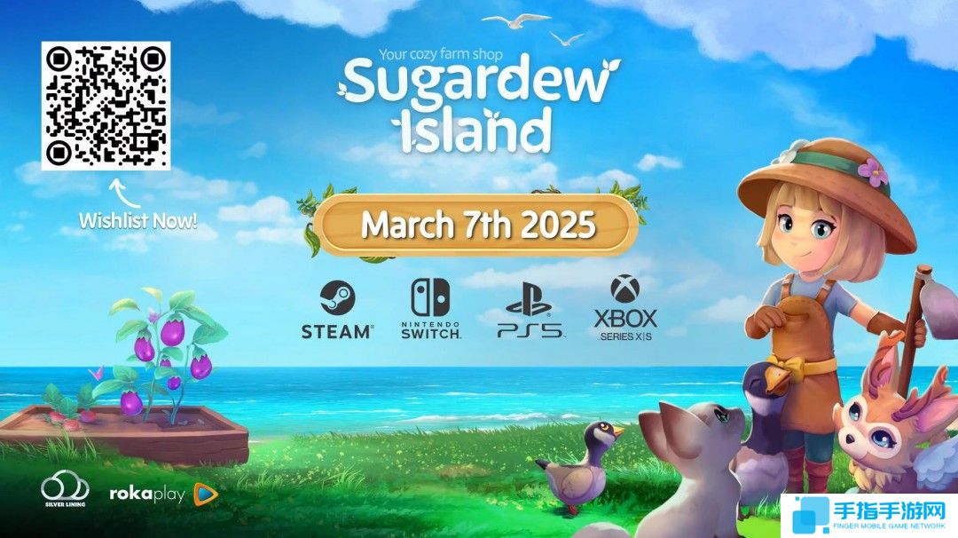 农场商店模拟游戏《甘露岛》宣布3月7日发售 登陆多平台