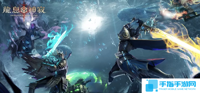 龙息神寂T0英雄有哪些-公测强势英雄推荐