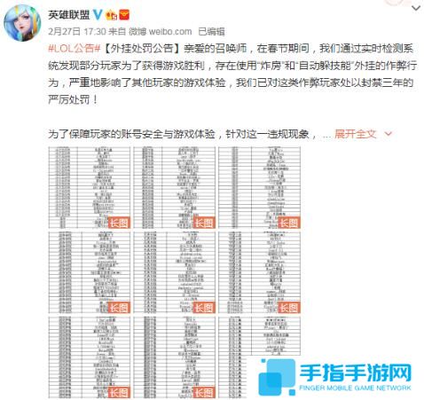 暴雪再次重创**组织BOSSLAND 网友:蓝洞赶紧学着点