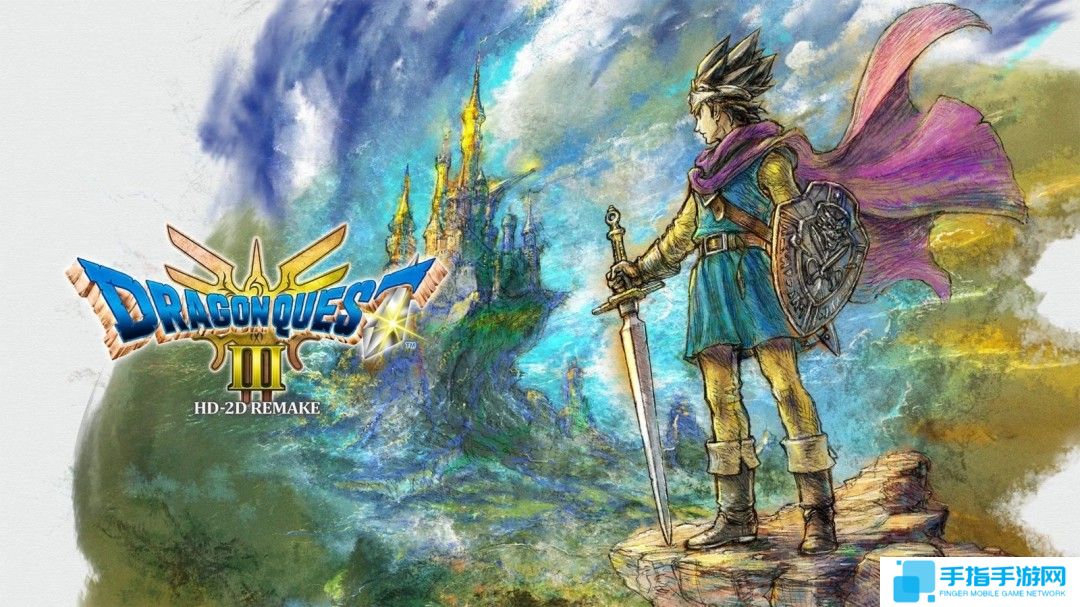 《勇者斗恶龙3：HD-2D重制版》获得成功 销量超出预期
