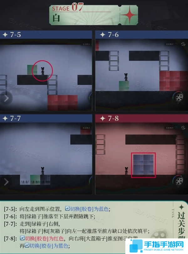 重返未来1999洛基全关卡通关攻略图十 重返未来1999洛基全关卡通关攻略图十