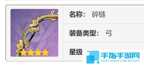 《原神》欧洛伦如何培养欧洛伦角色养成建议5