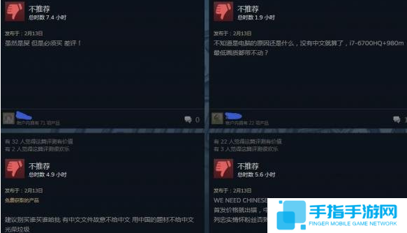 多半差评 《真三国无双8》Steam好评率低于3成