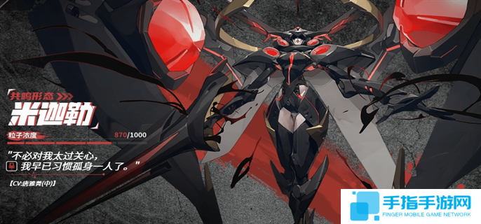 晴空之下序列角色大全图十一 晴空之下序列角色大全图十一