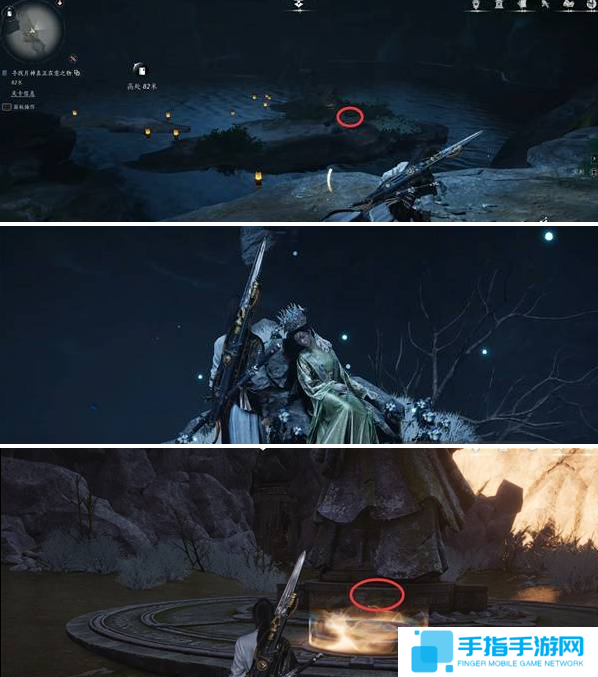 燕云十六声红尘无眼任务怎么做