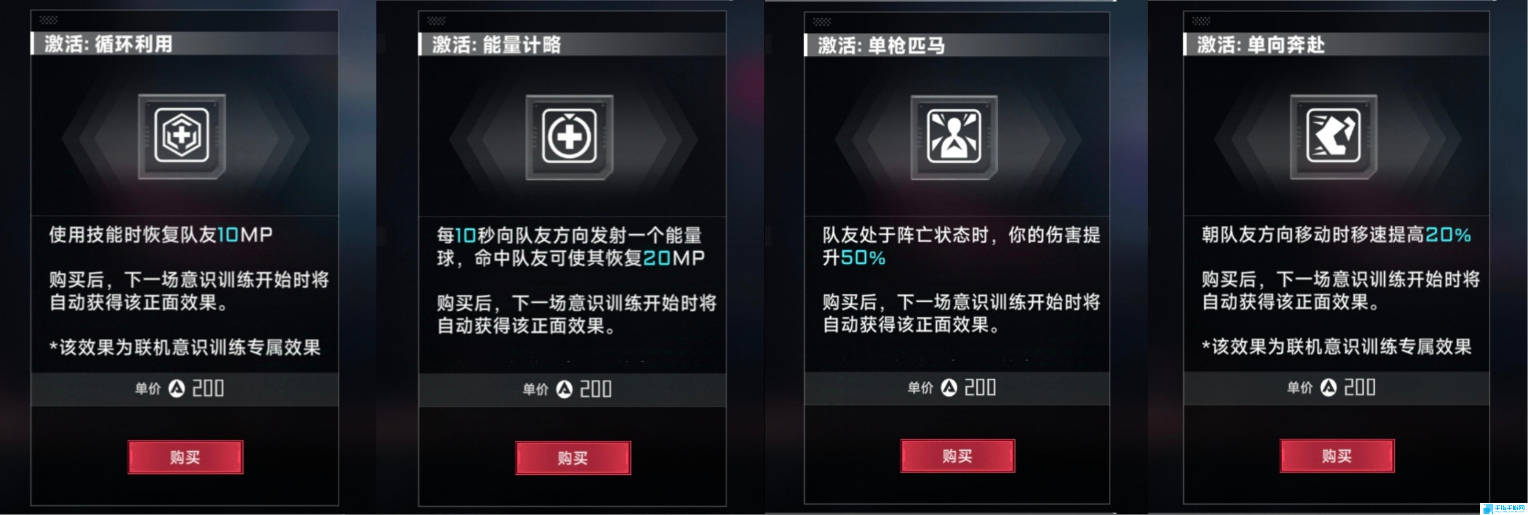 苍翼混沌效应混沌侵蚀效果有哪些 苍翼混沌效应混沌侵蚀效果有哪些