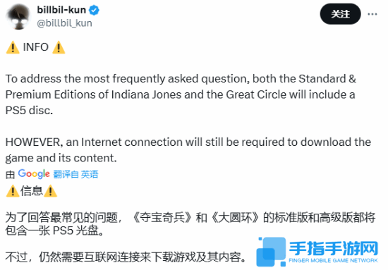 曝《夺宝奇兵》PS标准&高级版含实体光盘：联网下载