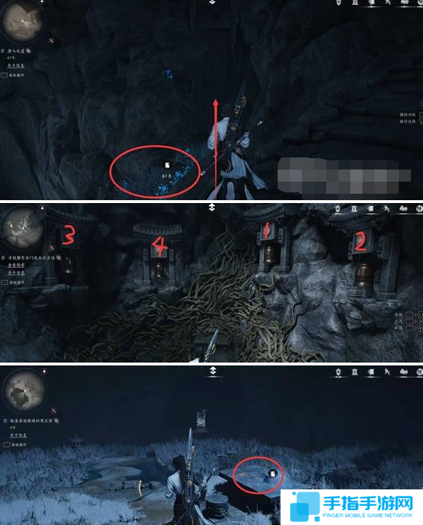 燕云十六声红尘无眼任务怎么做