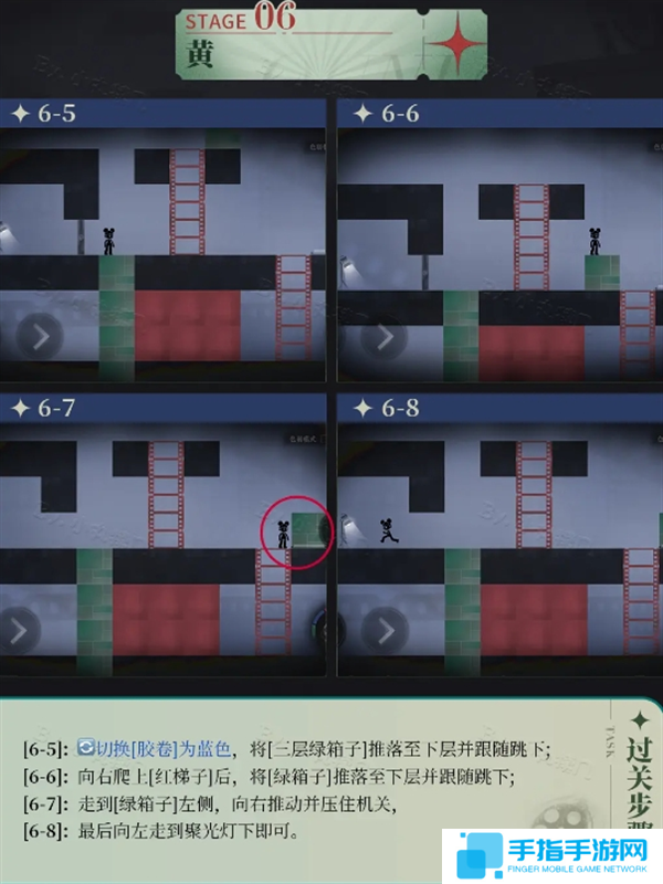 重返未来1999洛基全关卡通关攻略图八 重返未来1999洛基全关卡通关攻略图八