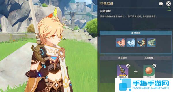 《原神》蒙德钓鱼位置分布情况蒙德钓鱼八处分布情况攻略16