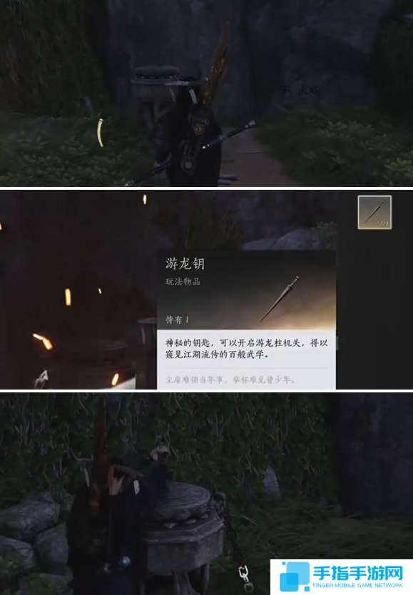 燕云十六声逐狼心经怎么获得