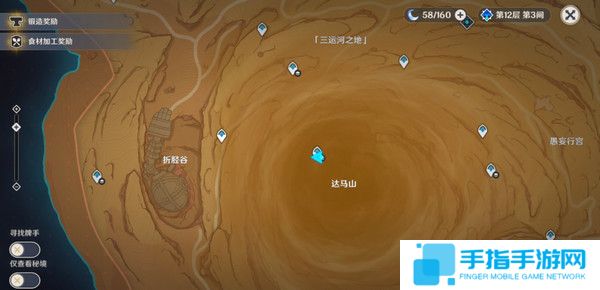 《原神》神的棋盘所有棋子激活器件位置大全13