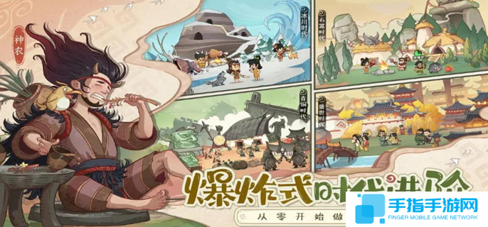 时光大爆炸天命活动顺序是什么-天命活动顺序介绍