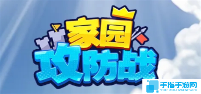 详细阅读:家园攻防战万杯66连胜平民阵容怎么搭配-万杯66连胜平民阵容最强搭配攻略 家园攻防战万杯66连胜平民阵容怎么搭配-万杯66连胜平民阵容最强搭配攻略
