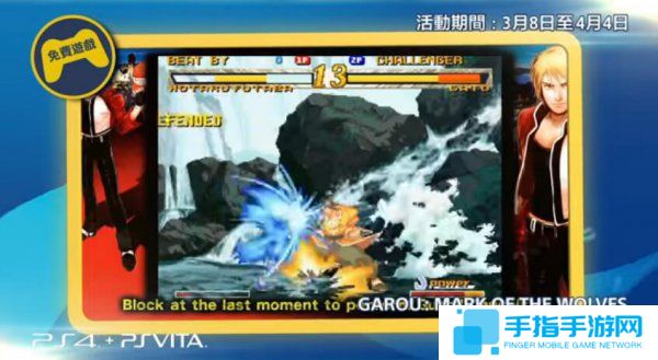 港服同样亲妈 3月PSN会免《血缘》领衔