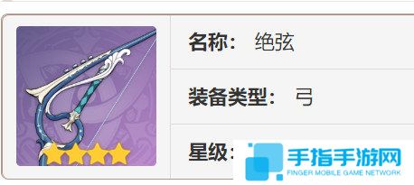 《原神》欧洛伦如何培养欧洛伦角色养成建议6