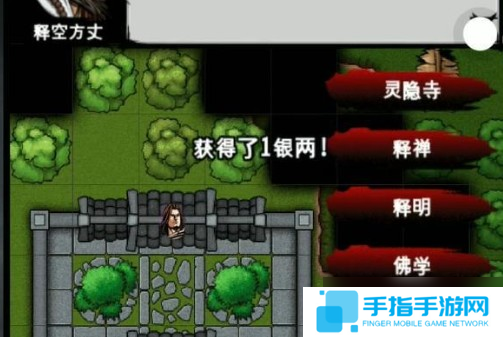 江湖风云录张祈若救治任务怎么做-张祈若救治任务攻略