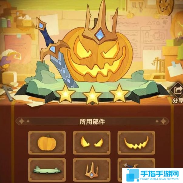 《剑与远征》南瓜定制委托怎么搭配更合理9