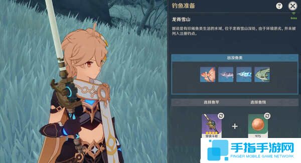 《原神》蒙德钓鱼位置分布情况蒙德钓鱼八处分布情况攻略20