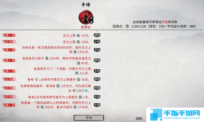 鬼谷八荒诀和录怎么获得 鬼谷八荒诀和录怎么获得