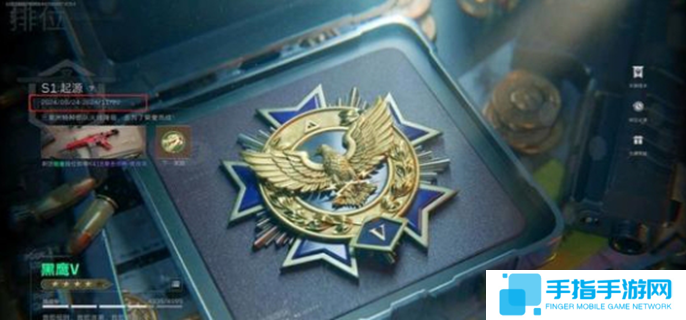 详细阅读:三角洲行动s3赛季什么时候结束-s3赛季结束时间 三角洲行动s3赛季什么时候结束-s3赛季结束时间