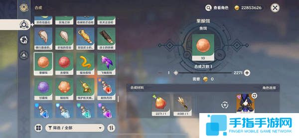 《原神》层岩巨渊地下矿区两处钓鱼点位置3