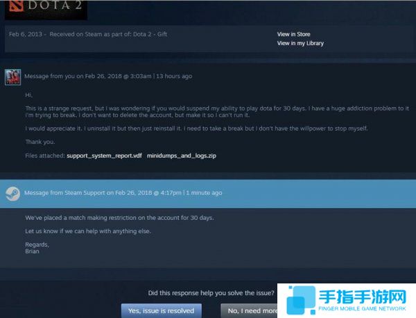 世界之大无奇不有 玩家沉迷《DOTA2》求助官方封号30天