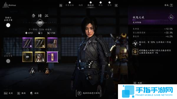 《刺客信条影》奈绪江正面战斗配装推荐