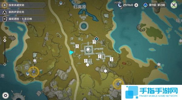 《原神》宝藏归离任务触发及全流程完成攻略11