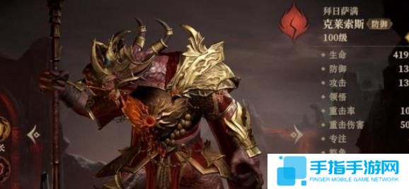 龙息神寂火系英雄哪个厉害 龙息神寂火系英雄哪个厉害