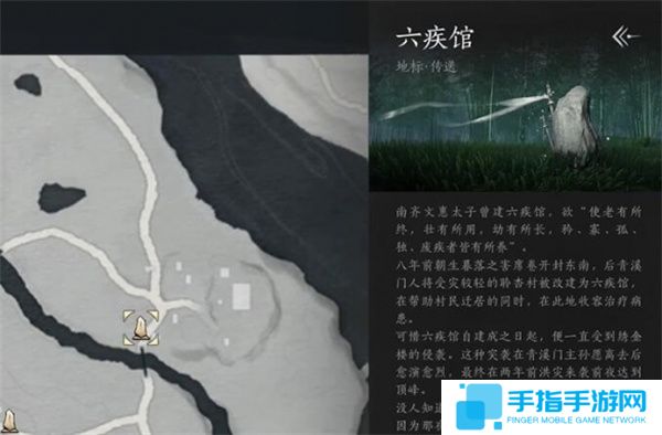 详细阅读:《燕云十六声》六疾哀鸣任务攻略分享 《燕云十六声》六疾哀鸣任务攻略分享