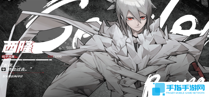 晴空之下序列角色大全图六 晴空之下序列角色大全图六