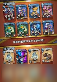 2025年卡片怪兽新手卡组推荐 打造天梯领先阵容