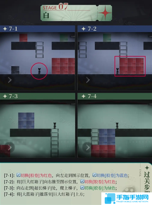 重返未来1999洛基全关卡通关攻略图九 重返未来1999洛基全关卡通关攻略图九