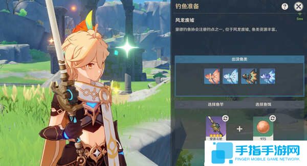 《原神》蒙德钓鱼位置分布情况蒙德钓鱼八处分布情况攻略18