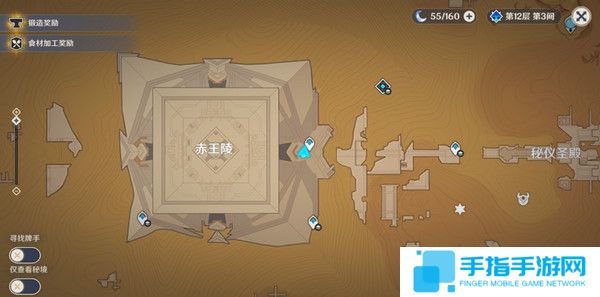 《原神》神的棋盘所有棋子激活器件位置大全5