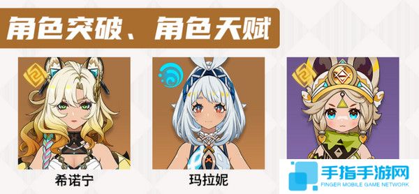 《原神》部族龙形武士速刷路线部族龙形武士在哪里4