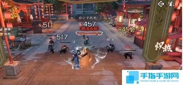 逆水寒手游锦体纹身三游历怎么过