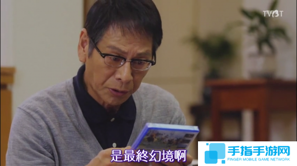 《最终幻想14光之父亲》大杉涟去世 《最终幻想14光之父亲》大杉涟去世