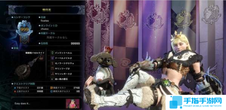 《怪物猎人：世界》首个白金诞生 耗时290小时_全球新游