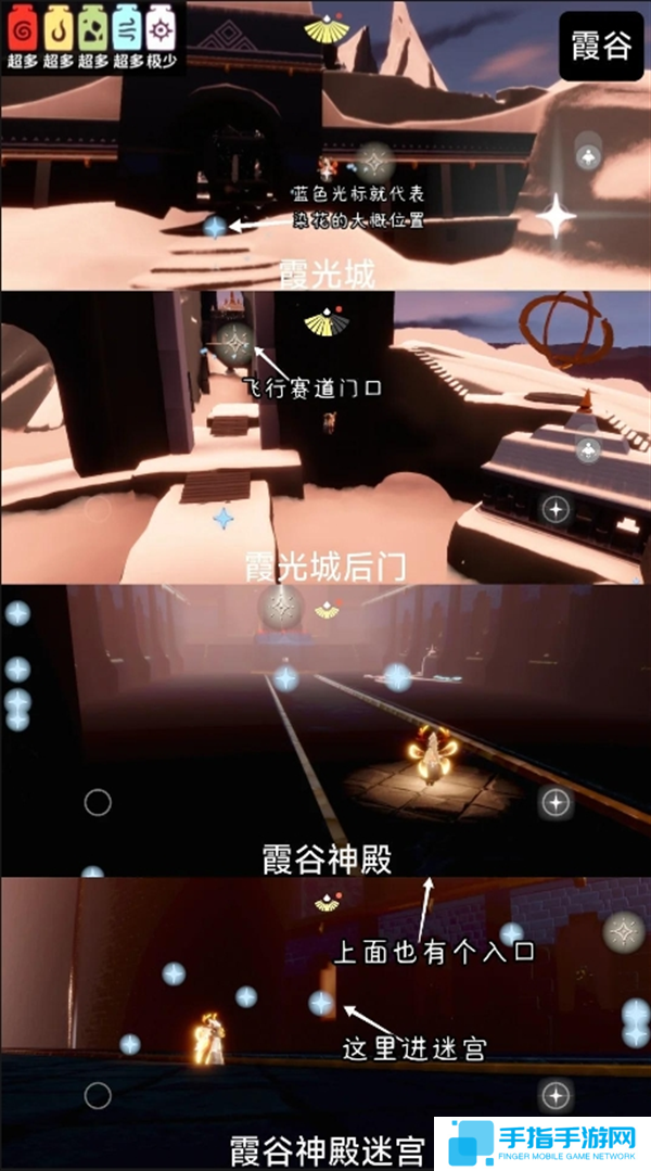 光遇彩染季染料花位置大全图七 光遇彩染季染料花位置大全图七