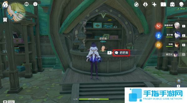 《原神》慕风蘑菇采集位置汇总63个慕风蘑菇采集路线图10