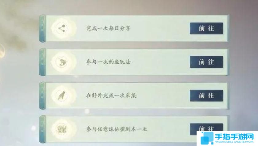 诛仙2仙修院怎么玩 诛仙2仙修院怎么玩