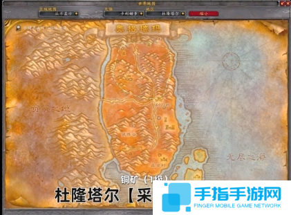 魔兽世界采矿1-450怎么冲 魔兽世界采矿1-450怎么冲