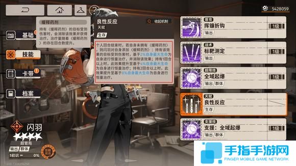 新月同行闪羽值得培养吗 新月同行闪羽值得培养吗