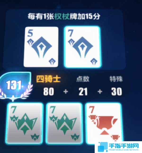 《崩坏3》愚者牌玩法攻略崩坏愚者牌揭秘怎么玩7